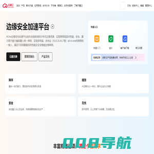 企业健康管理平台
