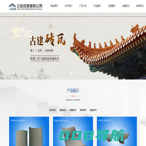 万荣县三合古建建材经销有限公司