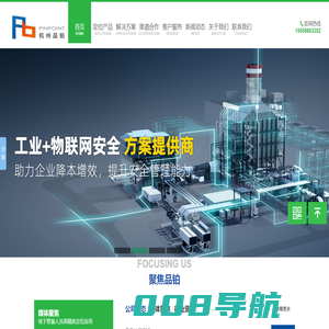 工厂人员定位系统_电厂/煤矿/室内人员精准定位-杭州品铂科技有限公司