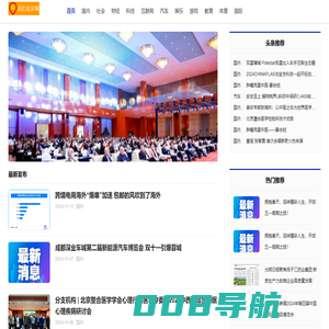 我们北京网