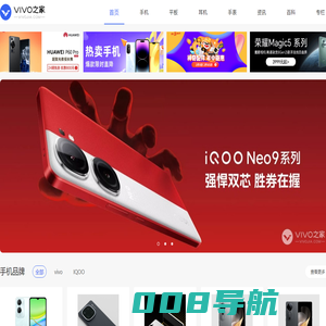 VIVO之家_最全最新的VIVO手机百科资讯平台