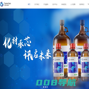 深圳市化讯半导体材料有限公司