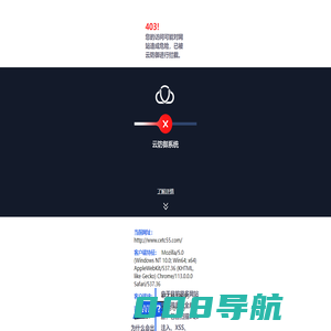 中国电子科技集团公司第五十五研究所