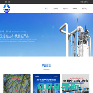 合肥健坤化工有限公司官网-新材料硫酸钙晶须，实验室材料，水处理业务