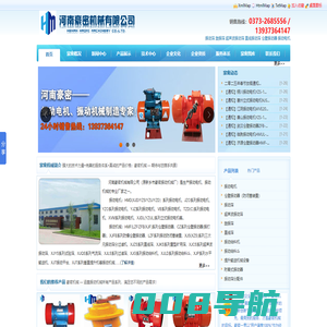 振动电机_仓壁振动器厂家―河南豪密机械有限公司官网