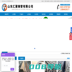 厚壁无缝钢管,冷拔钢管,六角钢管,防腐钢管,保温钢管,山东聊城无缝钢管厂