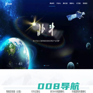 广东北斗兆睿信息技术有限公司