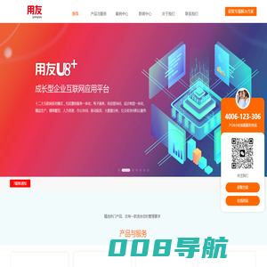 北京信友恒基软件有限公司
