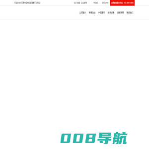 气缸管|活塞杆|铝合金气缸管|无锡市亚格拉有色金属管厂