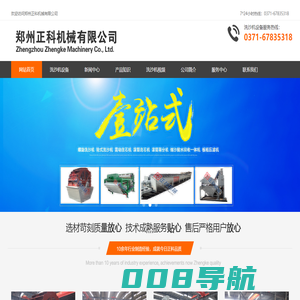 螺旋式洗沙机_洗沙机设备图片_洗沙机视频_洗沙机多少钱-正科洗沙机厂家