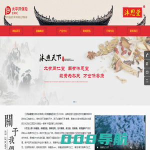 功能性保健食品OEM贴牌代加工厂前十名_江西沐恩堂生物科技有限公司
