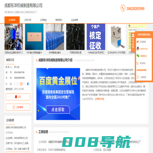 深孔镗床加工_成都车床加工_数控机床加工厂-成都东洋机械制造有限公司