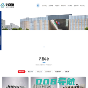 柔版印刷机_纸张印刷机_纸杯印刷机_瑞安市沪淞印刷机械有限公司