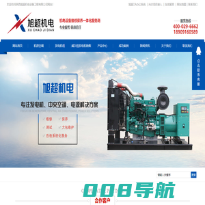 陕西perkins机油_陕西perkins专用机油_陕西帕金斯机油_陕西珀金斯机油_陕西配件（发动机原装零部件）