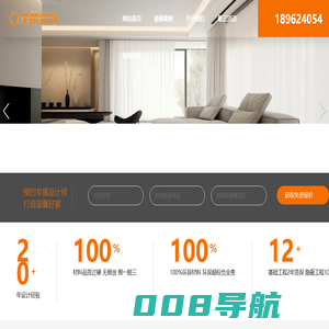 太仓全筑装饰工程有限公司