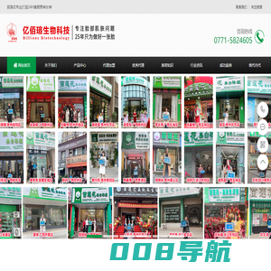专业祛斑_美白_护肤_护肤品品牌加盟-苗莲花官网