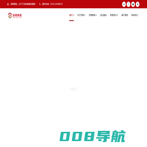 深商税务师事务所 | 深圳深商财税股份服务有限公司-SHENSHANGCPA