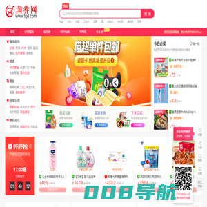 淘券网-淘宝优惠券-天猫超市购物优惠券领取