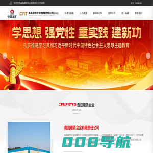 南昌硬质合金有限责任公司_钨粉末系列,硬质合金棒材,硬质合金工具,高性能纳米硬质合金刀具,精密工具PCB铣刀