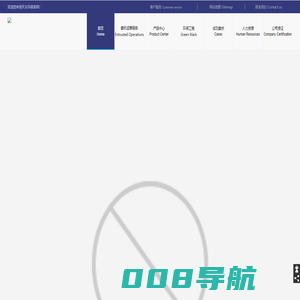首页-上海天丰环保有限公司