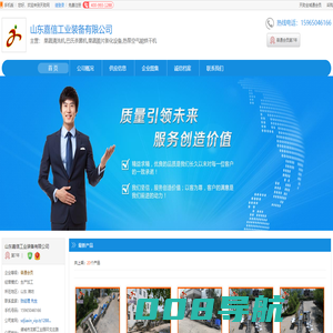 潍坊果蔬清洗机_潍坊巴氏杀菌机_潍坊果蔬脆片膨化设备_[厂家、价格]_山东嘉信工业装备有限公司_天助网