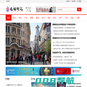 龙讯财汇
