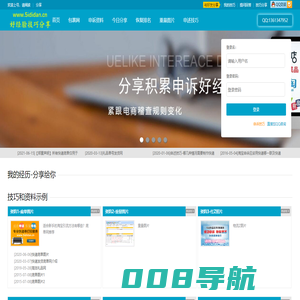 快递底单制作_物流发货底单签收底单制作_快递面单打印拍照_签收证明_申诉凭证制作_快递内网重量截图_淘宝申诉底单凭证_拼多多申诉底单_抖音电子面单