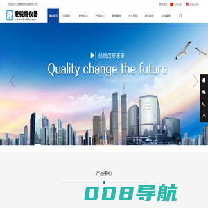 上海爱锐特仪器有限公司-X荧光元素分析仪,硫钙铁分析仪,硅铝分析仪,荧光油品测硫仪