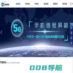 无人机侦测反制设备厂家-无人机反制枪-全频段干扰设备-无人机防御系统解决方案提供商