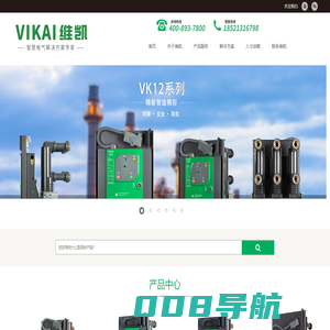 VK12-VS1pro-VS1-ZN85-ZW32-上海维凯电气有限公司