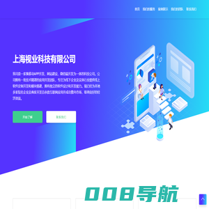 三三短剧网