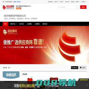 电缆故障测试仪_电缆路径测试仪_电缆识别仪 - 【西安华傲通讯技术有限责任公司】