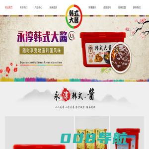 汤原县淳昌食品有限公司 佳木斯韩式大酱