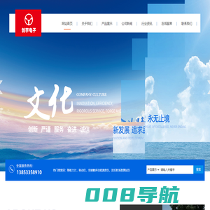 踏板力计,制动仪,非接触多功能速度仪,逆反射系数测试仪-创宇