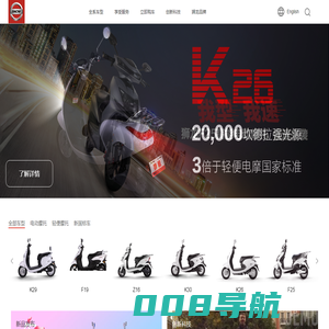 首页- 浙江狮龙电动车有限公司