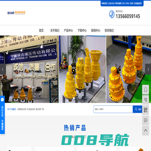 多路换向阀_手动换向阀_换向阀厂家-宁波保合液压传动有限公司