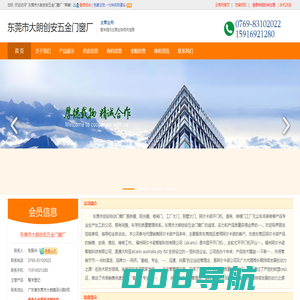 云商网_供求信息发布,新产品发布的B2B商机网平台