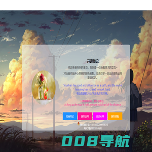 紫微斗数在线排盘,紫薇命盘,免费算命测八字合婚-开运随记