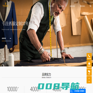 苏州西服定制_苏州西装定制_昆山西服定制-苏州弗罗培尔服饰有限公司