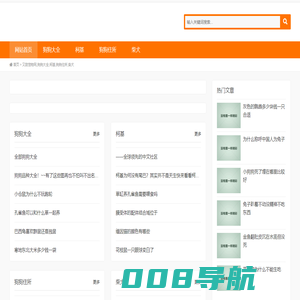 又甜宠物网,狗狗大全,柯基,狗狗住所,柴犬