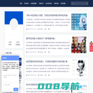 拓乎智能电销先锋 | AI电话/电销机器人 | 外呼系统+电销卡 | 源码可定制 | 价格透明