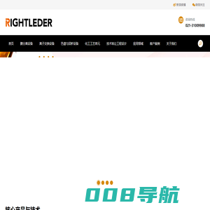 浓缩分离设备_膜分离设备_物料分离_特种浓缩分离设备 - 莱特莱德膜分离技术
