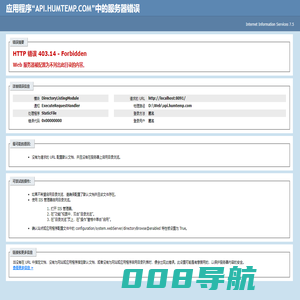 到位-位置物联专家