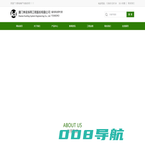 涡街流量计 旋涡流量计 福克斯波罗流量计 福克斯流量计代理 福克斯波罗流量计厂家 福克斯波罗流量价格 福克斯波罗流量计经销商 福克斯波罗（FOXBORO）代理，厦门福克斯波罗（FOXBORO）总代理，福克斯波罗总代理，厦门福克斯波罗总代理-厦门坤凌系统工程股份有限公司