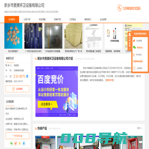 垂直式垃圾压缩机_地埋式垃圾中转站_移动式-新乡市景美环卫设备有限公司