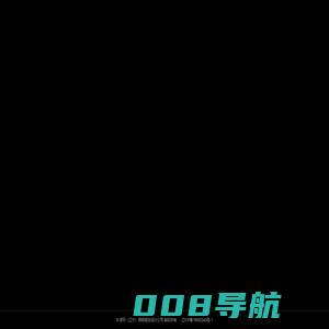 辰轩（辽宁）照明设计公司