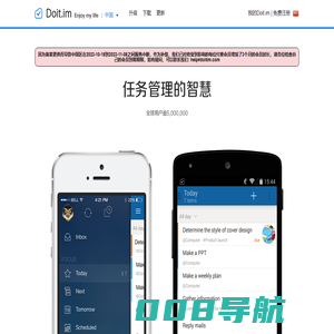 奕码任我行