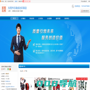 东莞光敏章_东莞姓名章_东莞牛角章_[厂家、价格]_东莞市石碣成功印章店_天助网