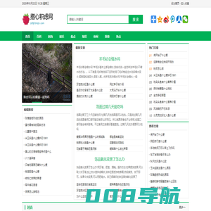 措心积虑网