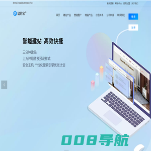 首 - 易营宝信息科技（北京）有限公司